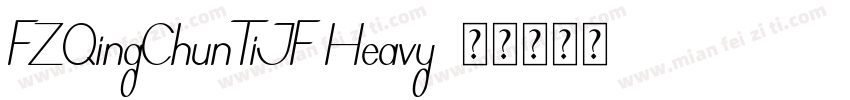 FZQingChunTiJF Heavy字体转换